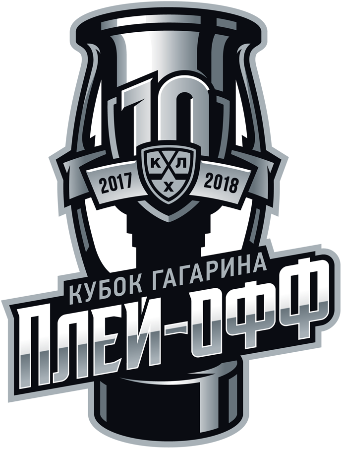 KHL Gagarin Cup Playoffs 2017 Primary Logo iron on transfers for T-shirts